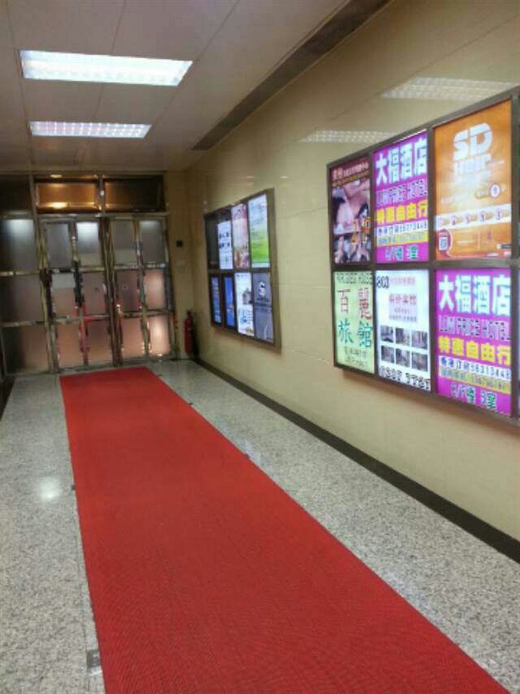 Apple Tsim Sha Tsui Hostel